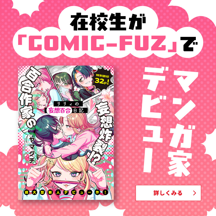 株式会社バンタン