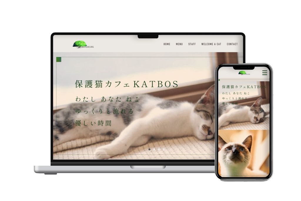 保護猫カフェ
