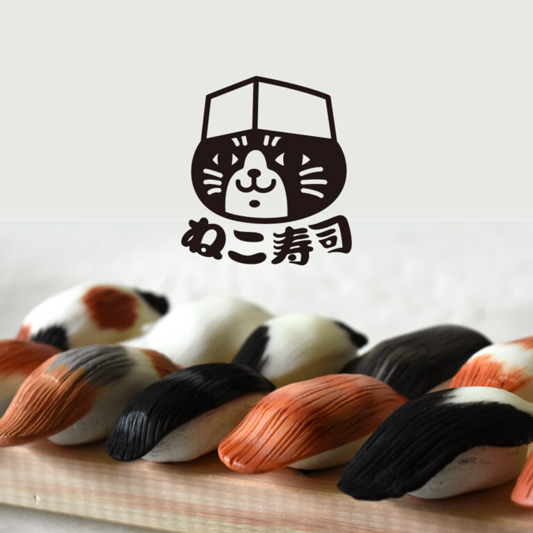 ねこ寿司