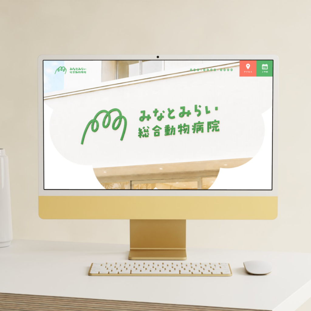 みなとみらい総合動物病院