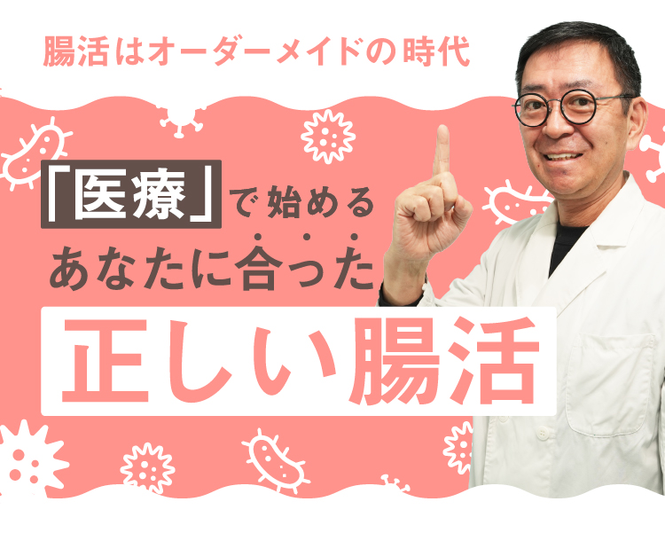 高輪クリニック
